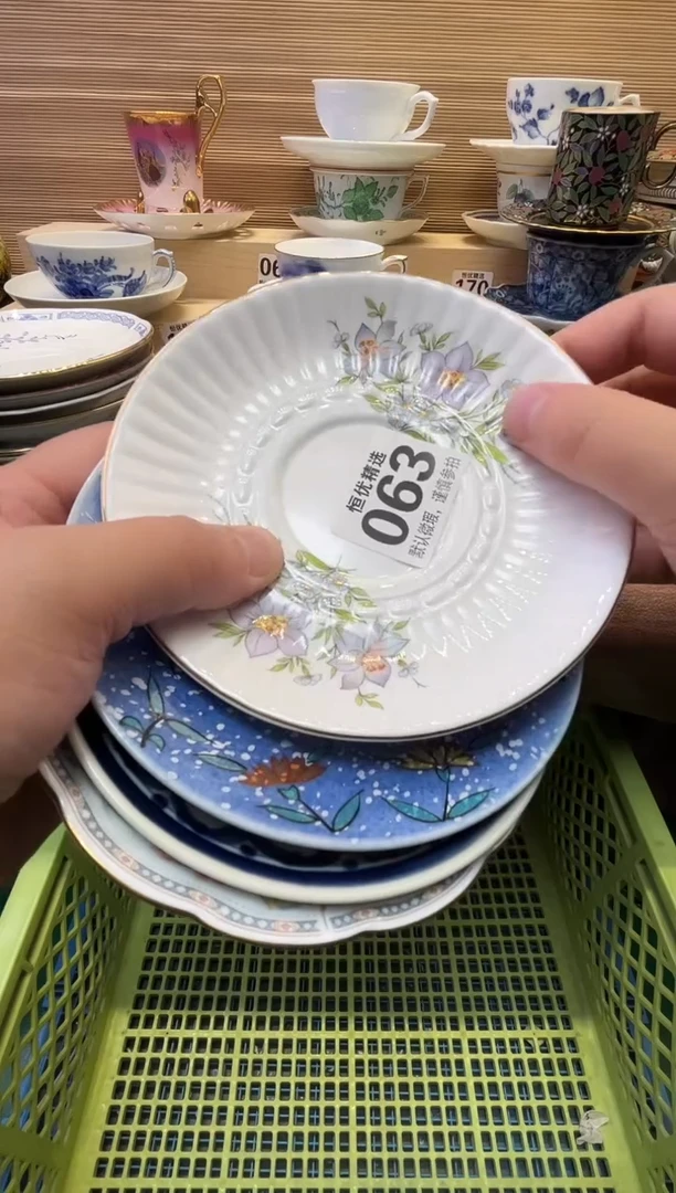 集*家瓷器瓷器瓷器瓷器瓷器瓷器