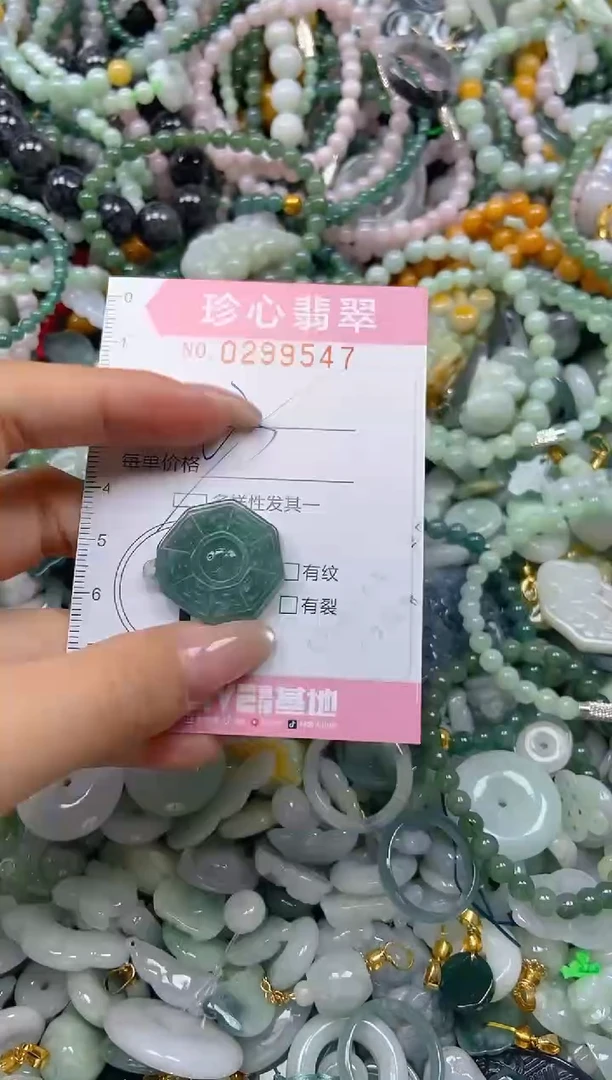 翡翠未镶嵌颈饰闪购0299547多样性发其一