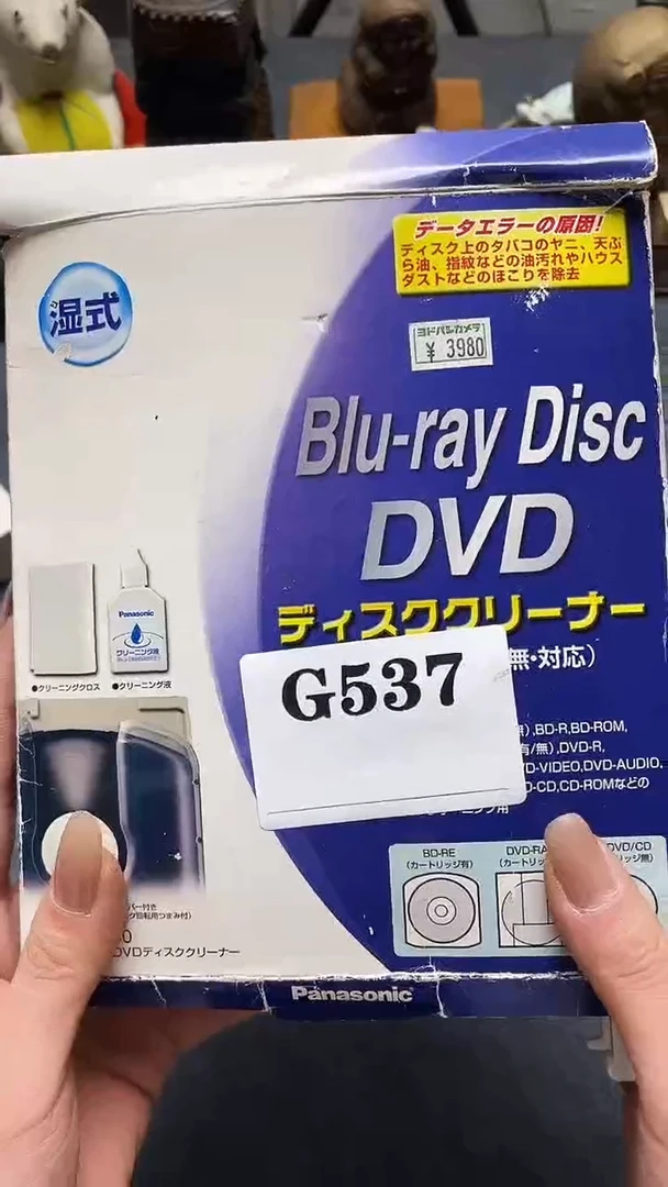 瓷片浩*默认微瑕日瓷回流537