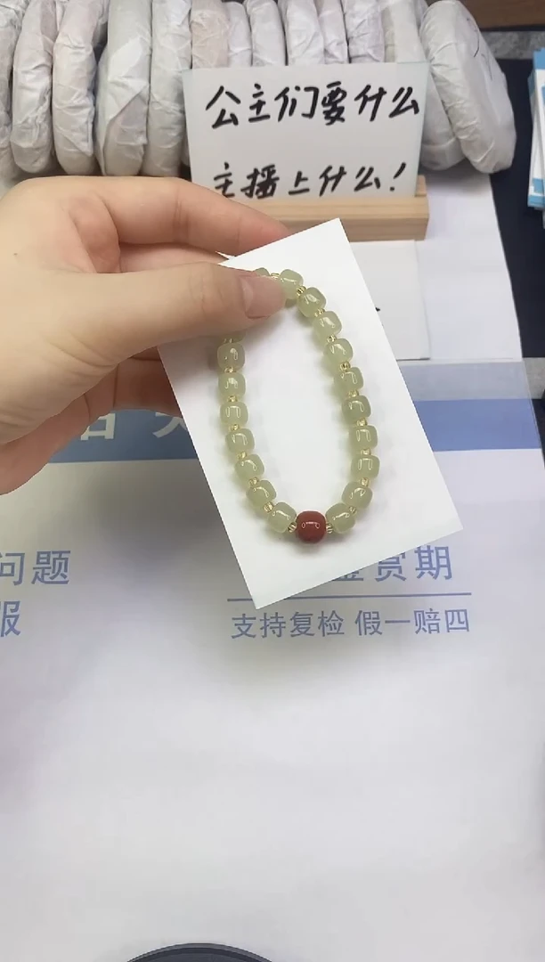 未镶嵌手链石英质玉A