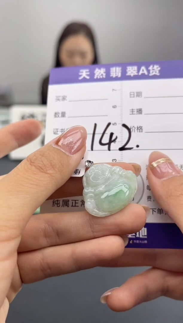 颈饰18K金镶嵌翡翠纯天然缅甸翡翠A货