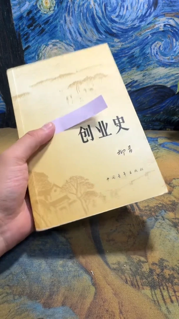 天****y永威书社下单链接