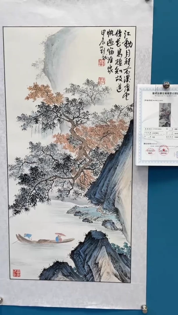 国画闪电购刘武绘画10