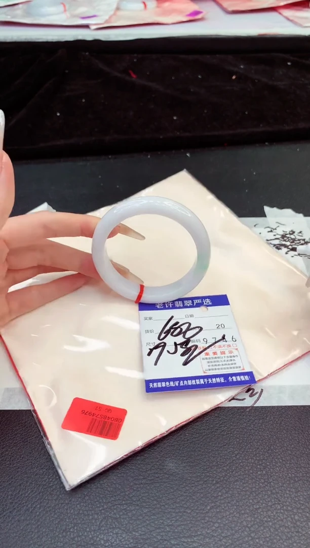 未镶嵌手镯翡翠111111111111