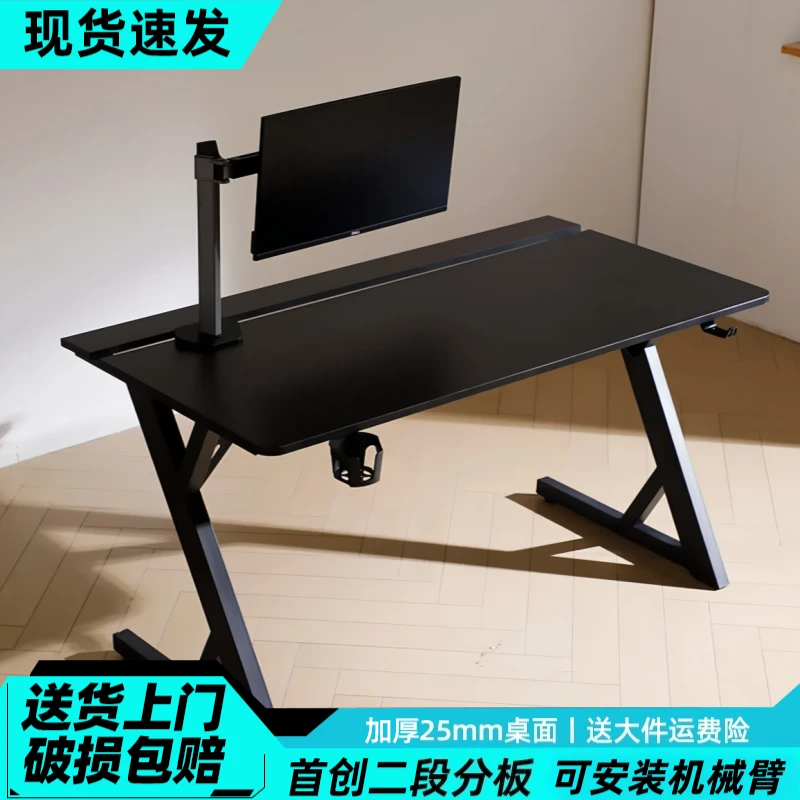 金炫玺s3电竞桌黑白碳纤维桌面电脑台式电脑桌电竞桌子电竞电脑桌