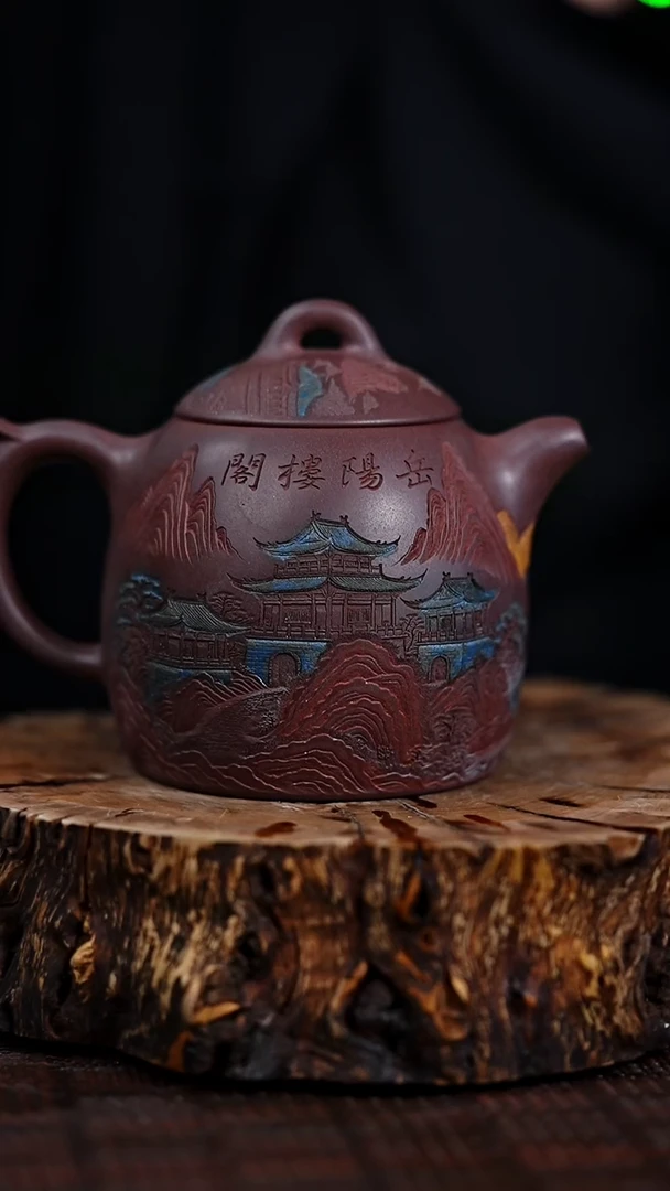 宜兴知衍传器原矿全手13