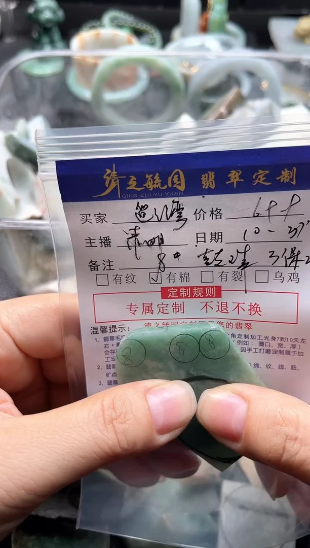 未镶嵌定制翡翠遛*湾鼓珠