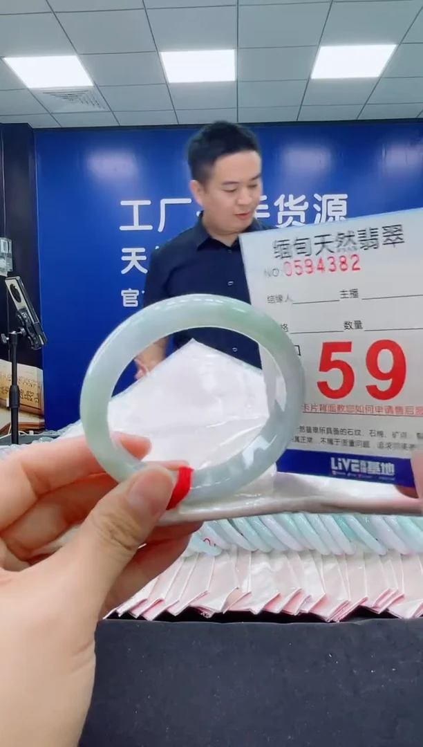 未镶嵌手镯翡翠天然翡翠手镯