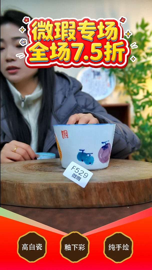 其他白泥景德镇手工手绘陶瓷【食品级】529