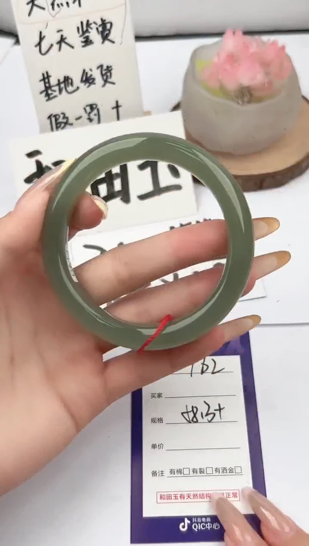 和田玉手镯未镶嵌微色差T62
