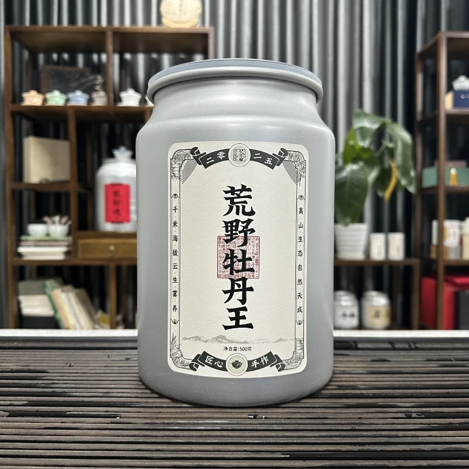 【小施妹甄选】2025年荒野牡丹王-高山生态，荒野茶园，花香毫香！