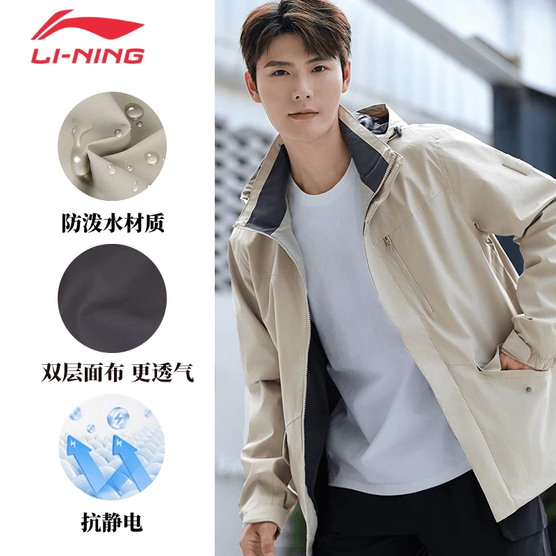 李宁防泼水运动风衣春季新品休闲健身户外防风登山服连帽外套
