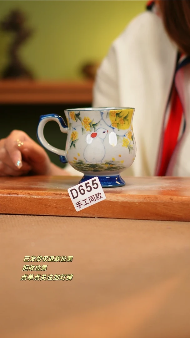 【闪购商品】其他D655窑林瓷业瓷器