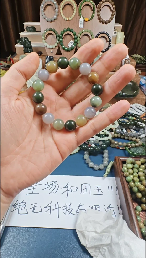 颈饰未镶嵌和田玉多样性发货拍一发一