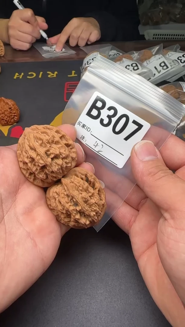 吊坠文玩核桃42麦虎B307