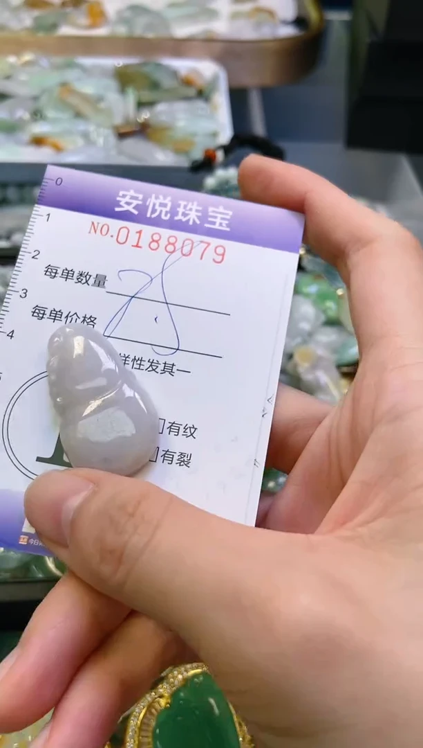 翡翠未镶嵌颈饰闪购0188079