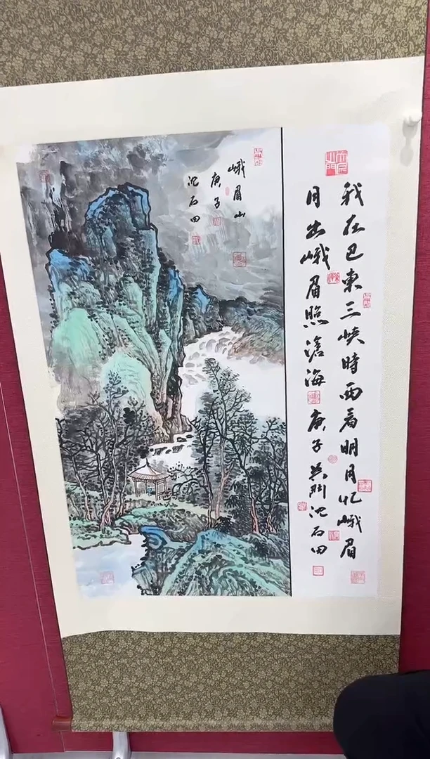 国画沈石田书画精品