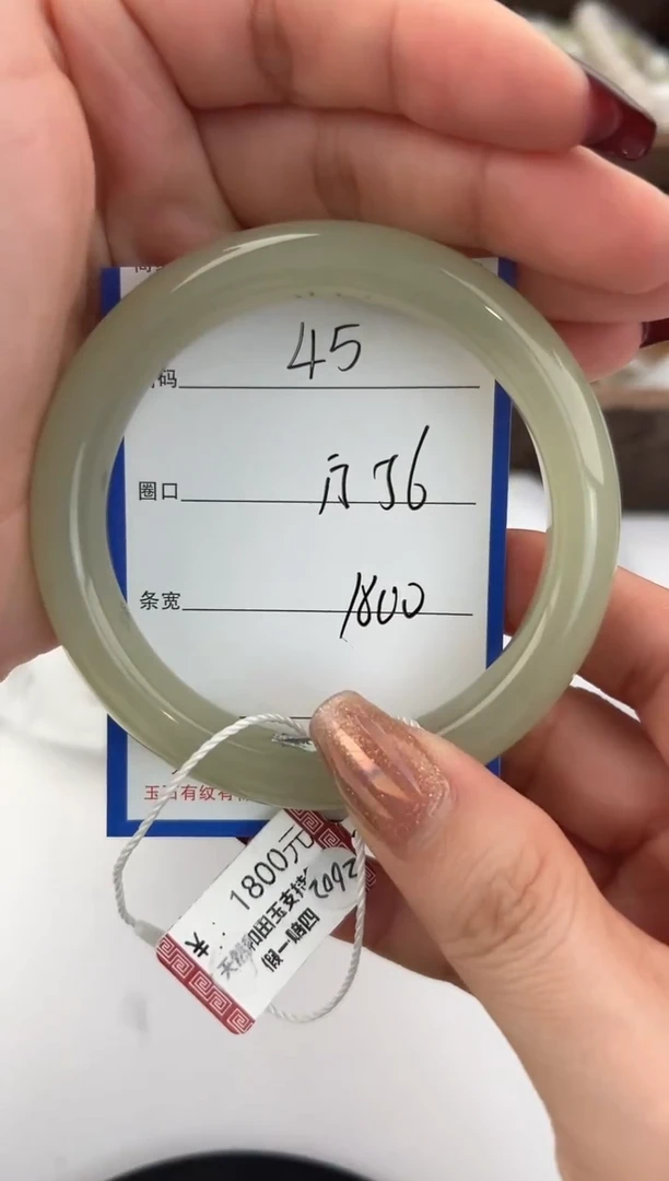 未镶嵌手镯和田玉45颜色微差无瑕疵