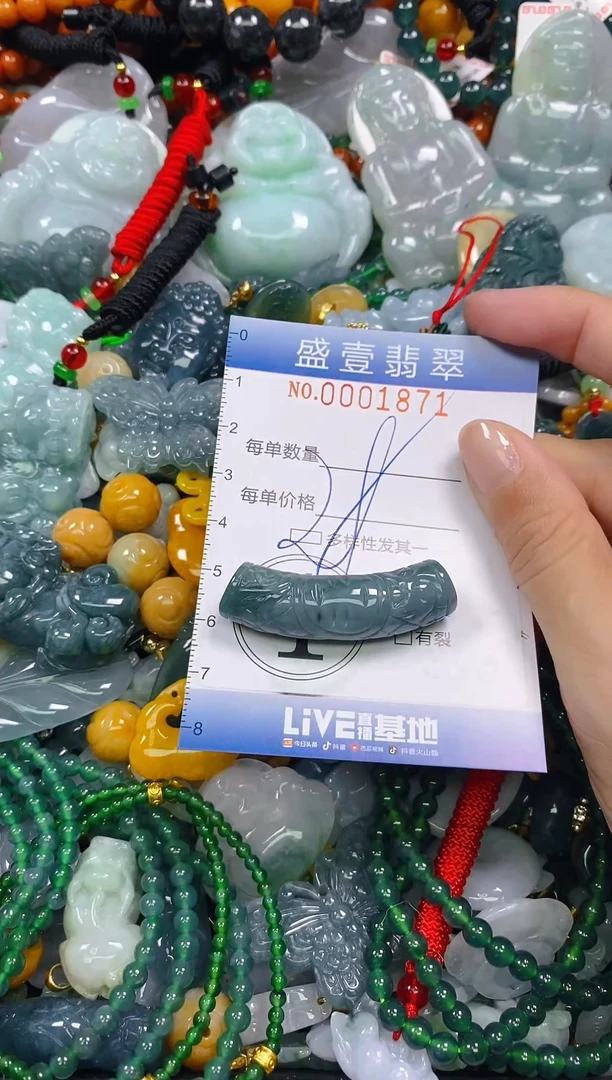 颈饰未镶嵌翡翠闪购0001871