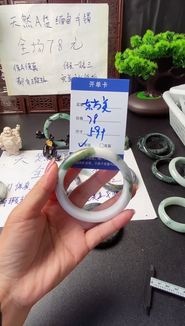 未镶嵌手镯翡翠有*翡翠手镯#21