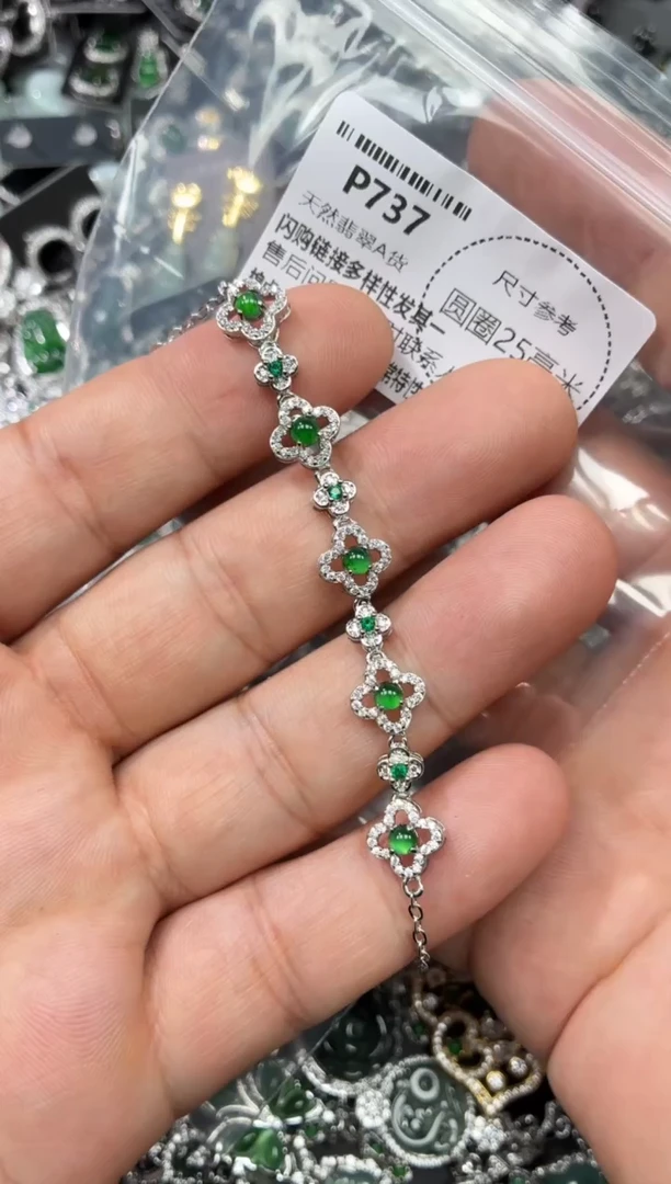 翡翠未镶嵌颈饰P737手链