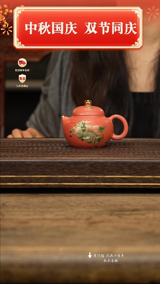 茶壶紫砂碧***a冠砂茶器39