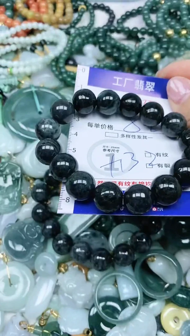 【闪购商品】翡翠吊坠(不含链)未镶嵌翡翠