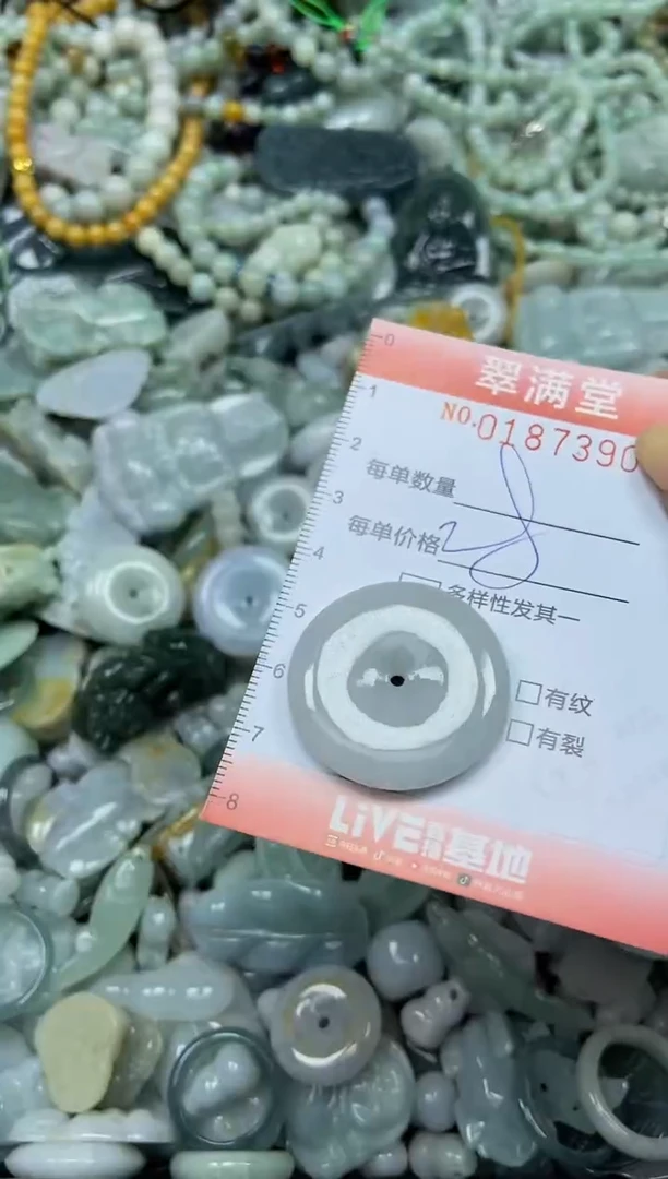 颈饰未镶嵌翡翠闪购0187390