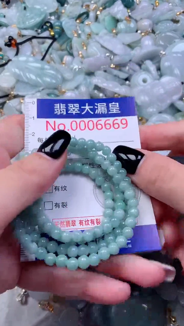 颈饰未镶嵌翡翠6669