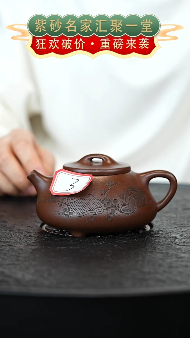 茶壶紫砂宜兴紫砂