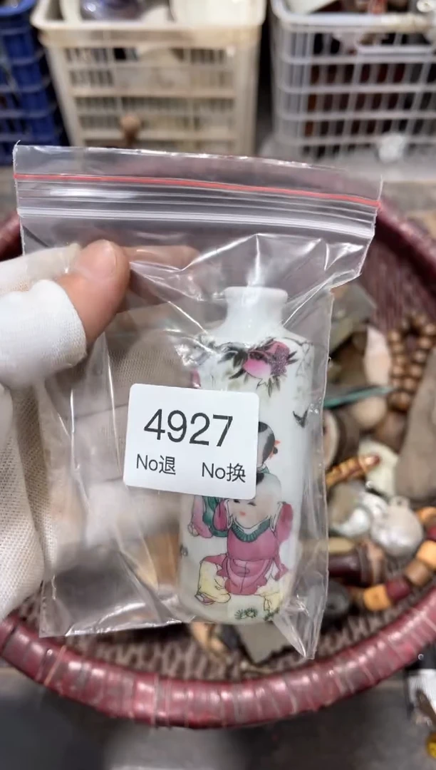 罐？**？88886666202509224927