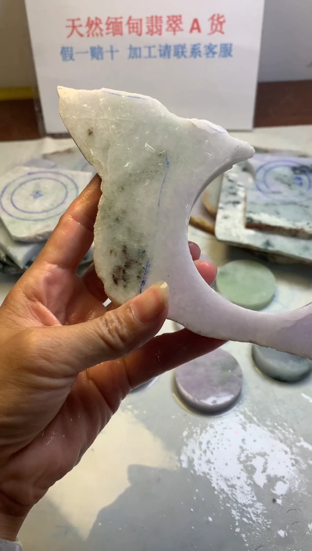 散珠翡翠翡翠裸石