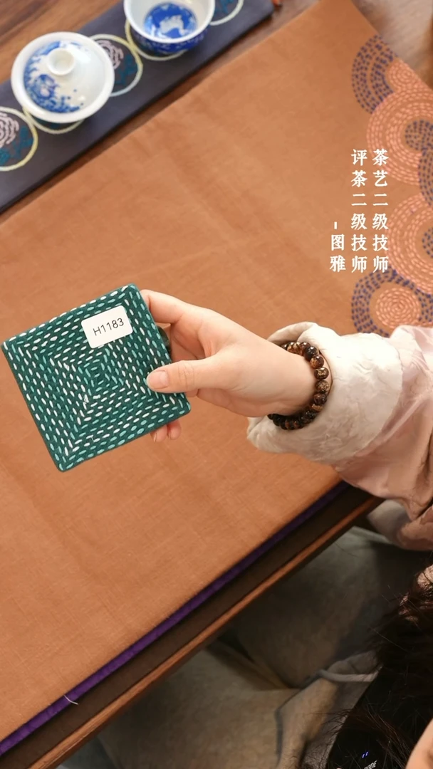 【闪购商品】H1183