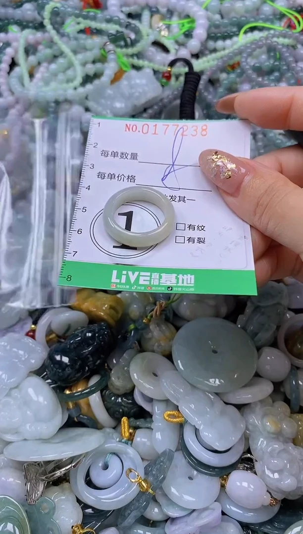 颈饰未镶嵌翡翠闪购0177238