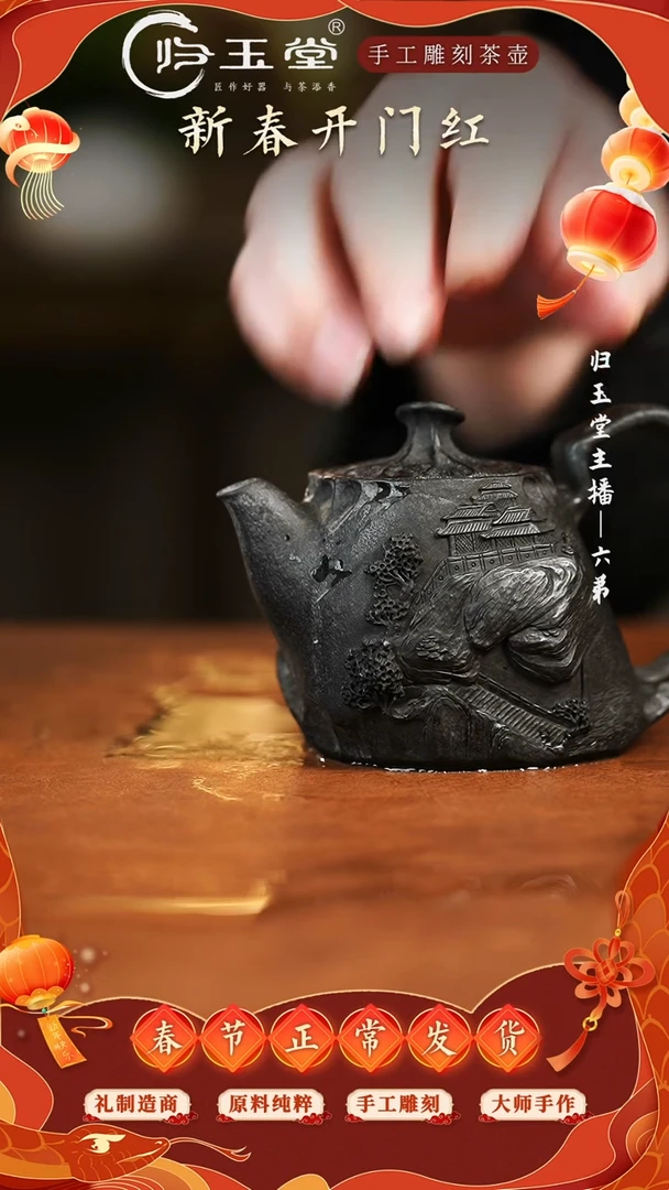 【闪购商品】中式冰碛岩整石雕刻山水手凿随形壶