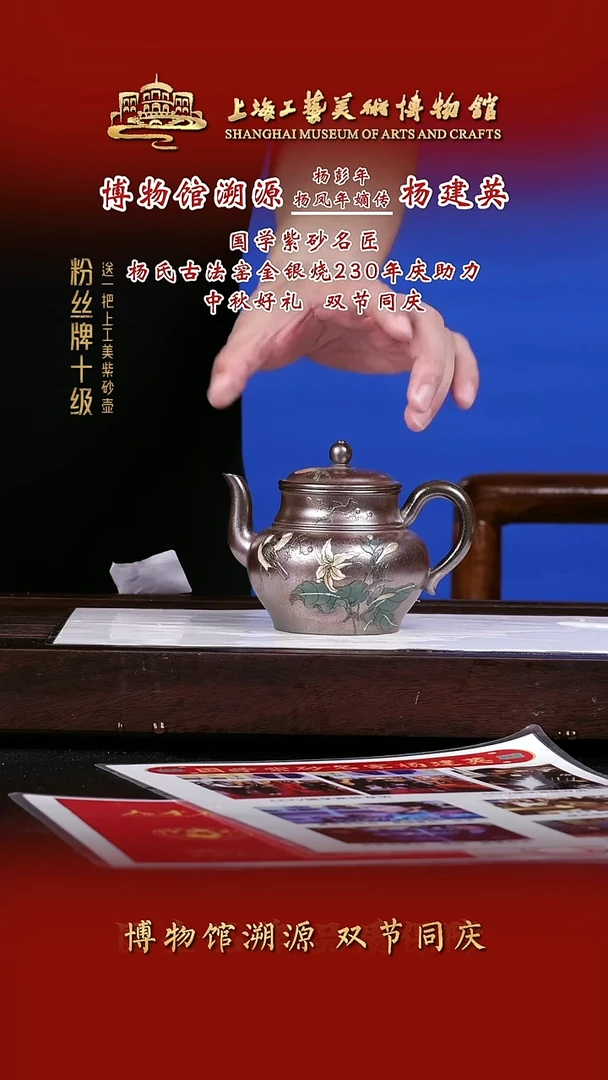 茶壶紫砂紫砂茶壶50