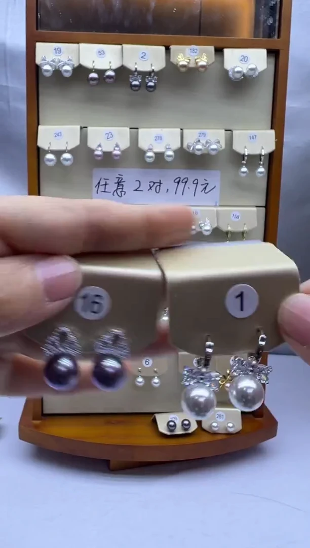 未镶嵌耳饰淡水珍珠16+1