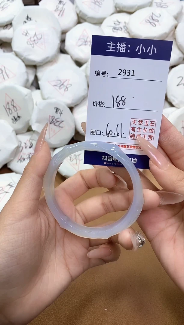 【闪购商品】玛瑙/玉髓手镯未镶嵌2931