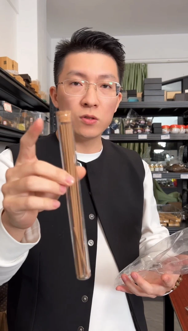 【闪购商品】香港龙涎高阶合香线香5克