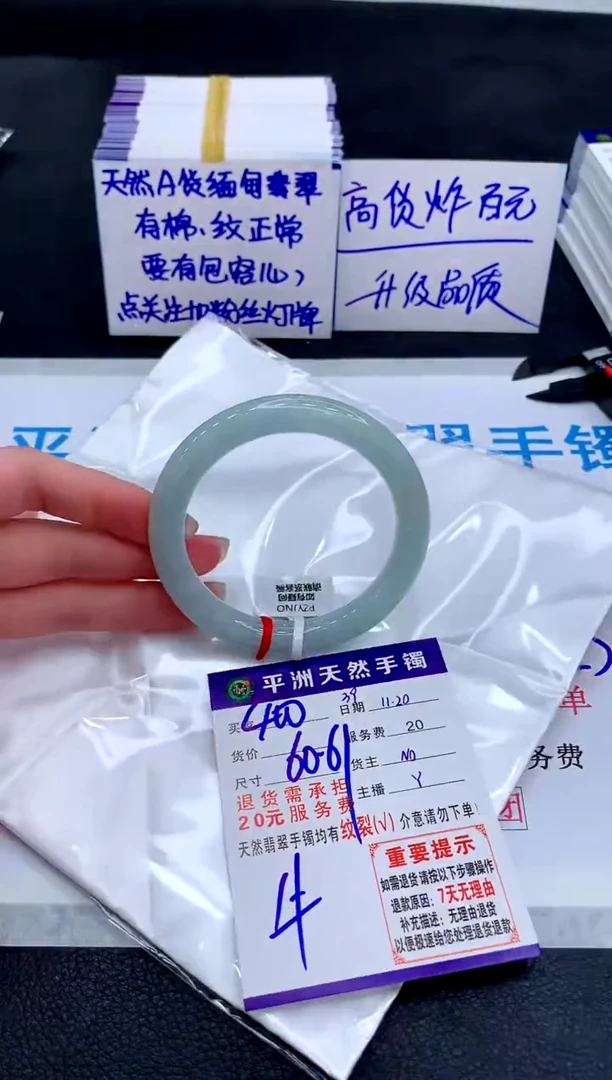 未镶嵌手镯翡翠111111111