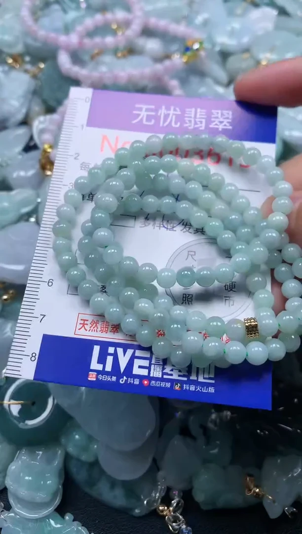 颈饰未镶嵌翡翠3613