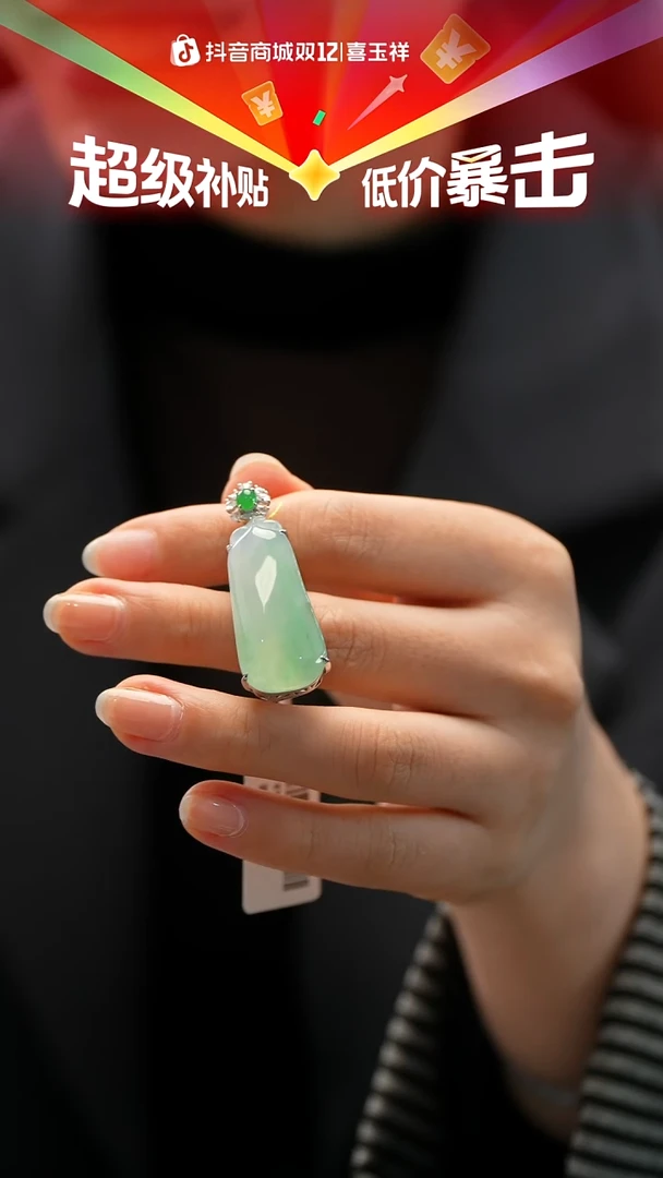 颈饰18K金镶嵌翡翠福瓜