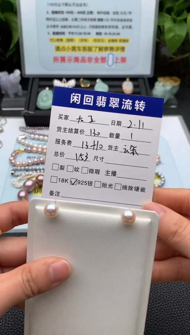 【闪购商品】淡水珍珠耳饰银S925镶嵌耳饰