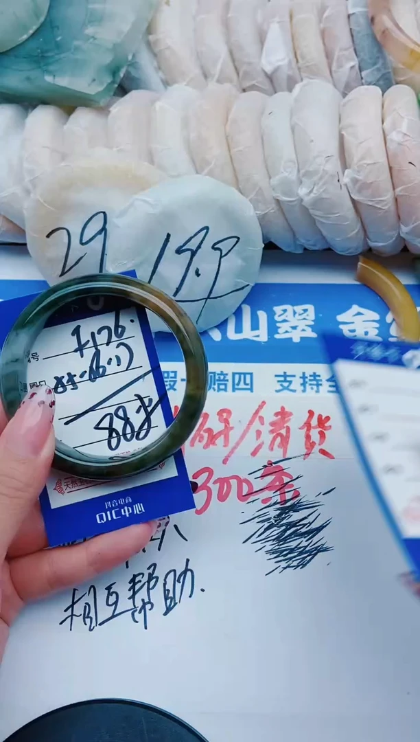 未镶嵌手镯石英质玉F176+55-56