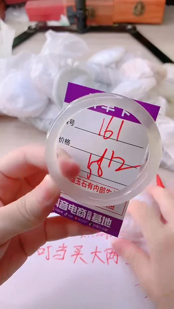 手镯玛瑙/玉髓未镶嵌161