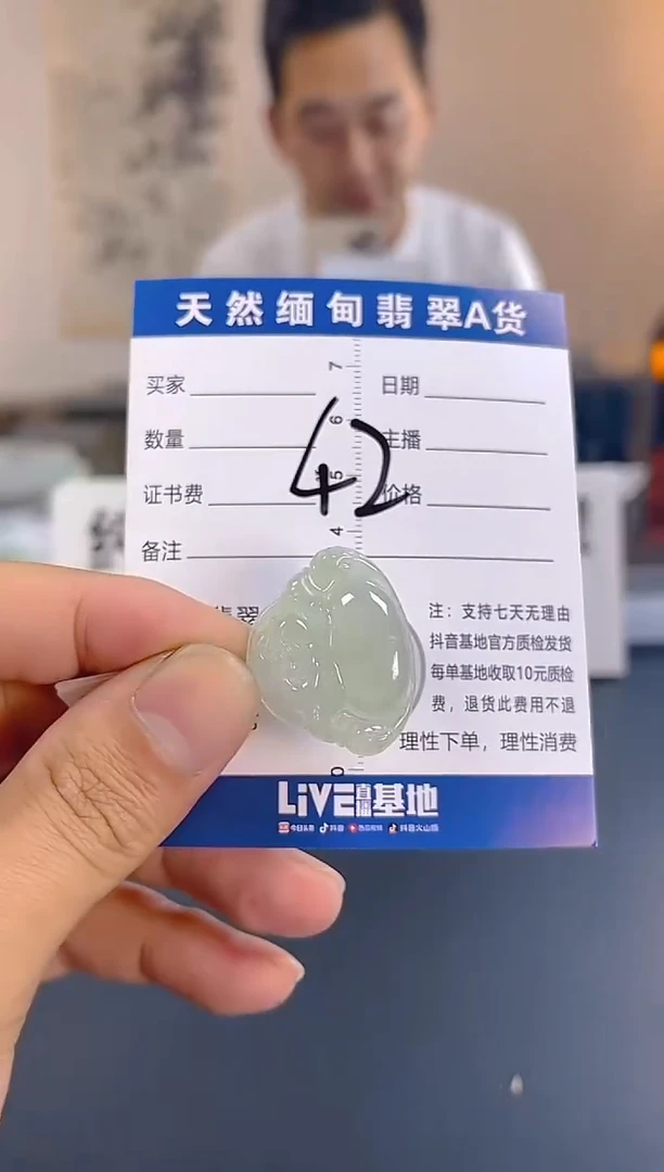 颈饰未镶嵌翡翠纯天然缅甸翡翠A货
