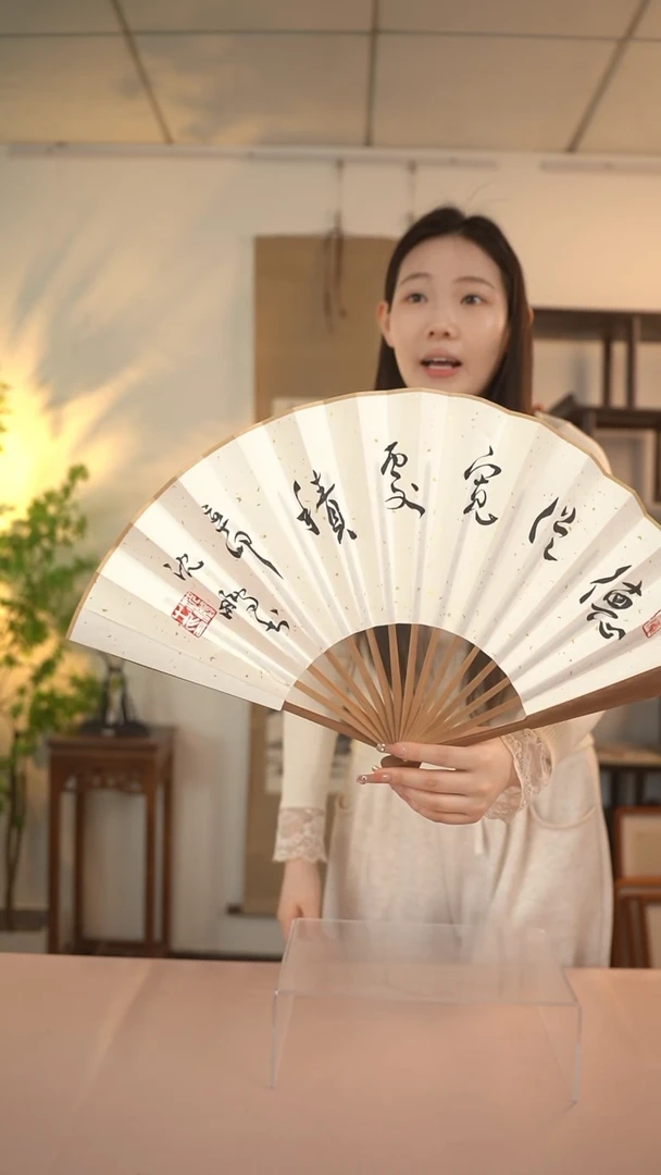 【闪购商品】书法沈老 德从宽处积 10寸 单面书法折扇