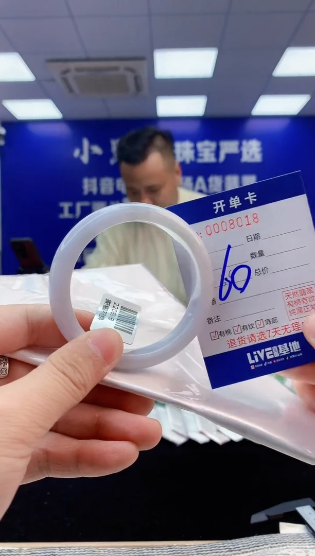 【闪购商品】翡翠手镯未镶嵌4翡翠天然A货手镯