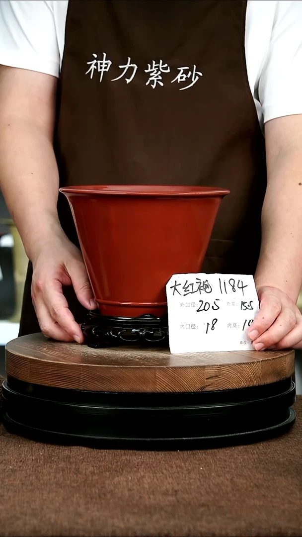 紫砂花盆花卉园艺1184+S
