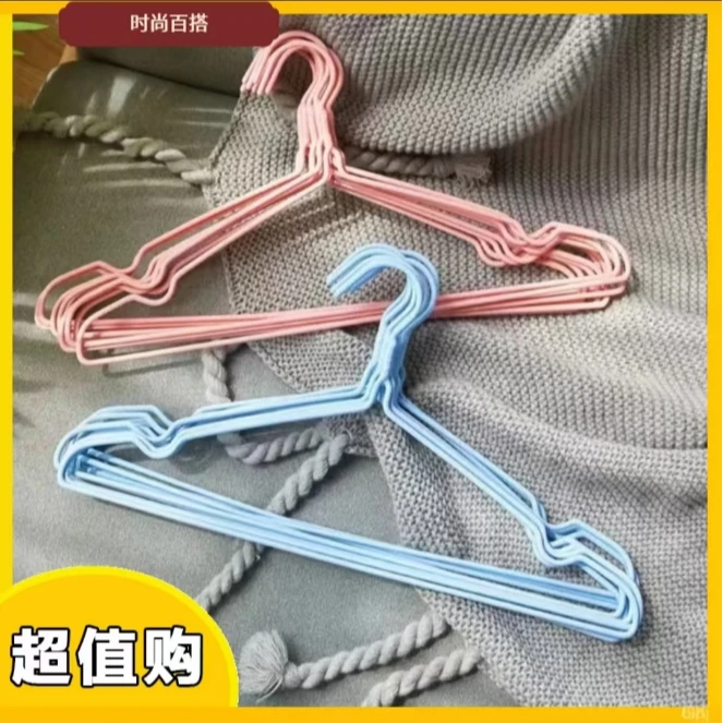 【店铺福利10个装】家用收纳架变形无痕衣架子防滑晒衣服挂架无痕